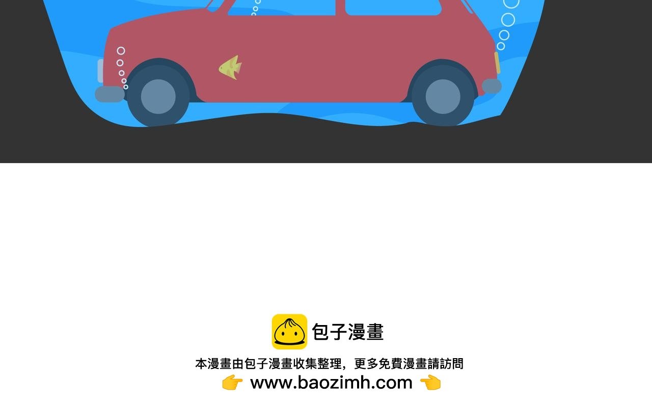 趟过去