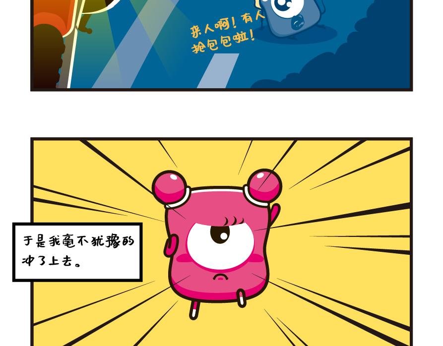 发酒疯的理由