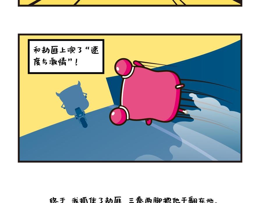 发酒疯的理由