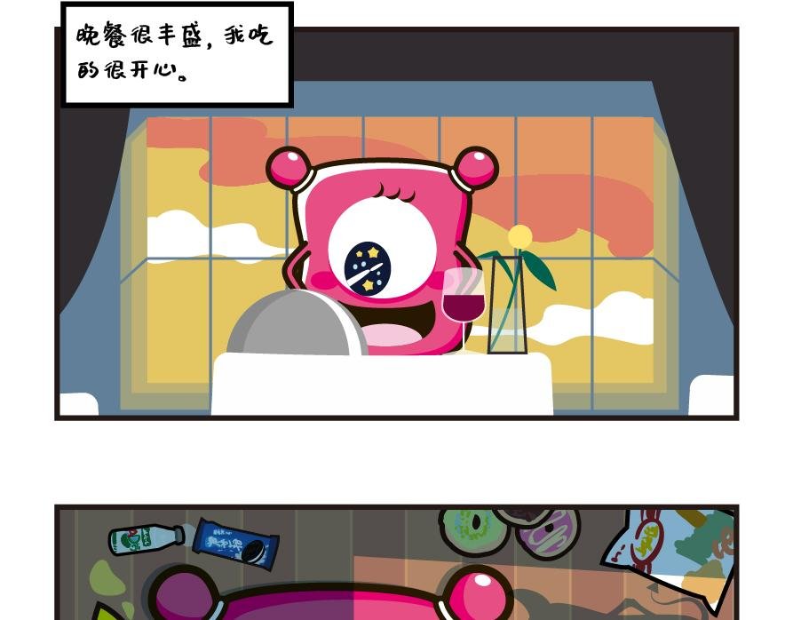 发酒疯的理由