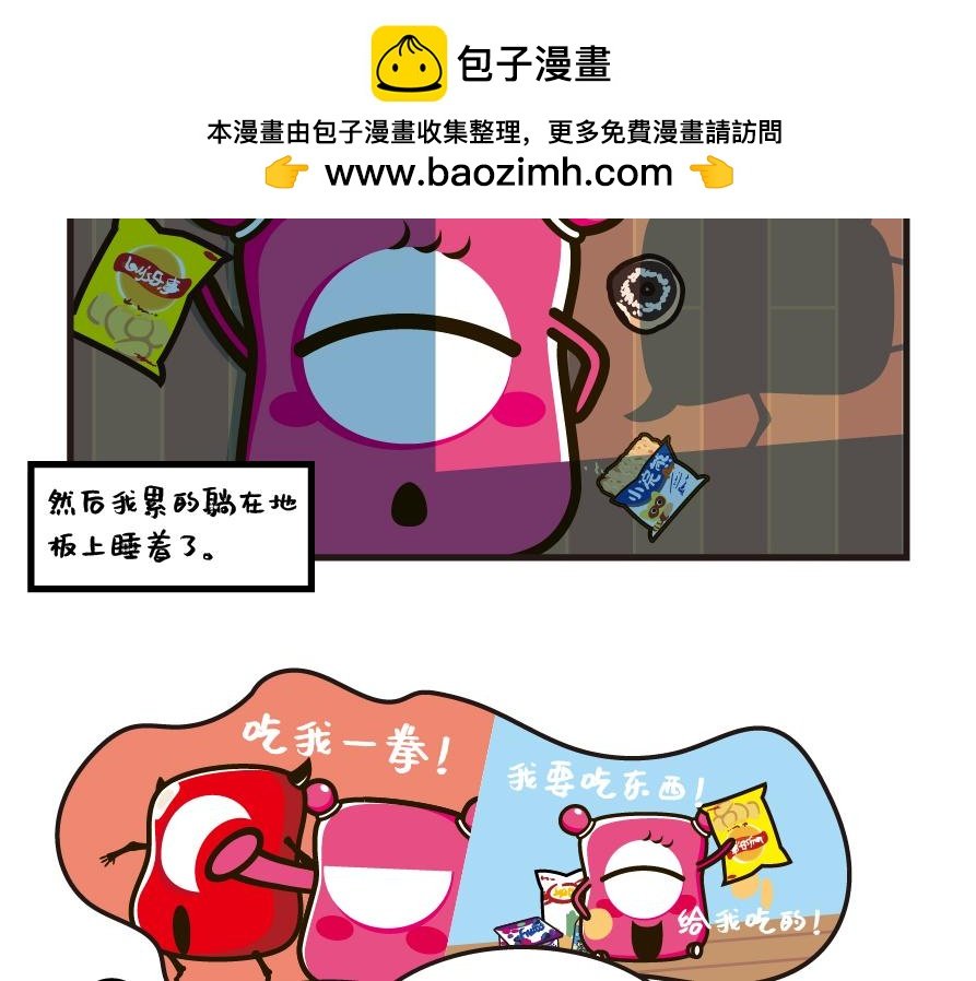 发酒疯的理由