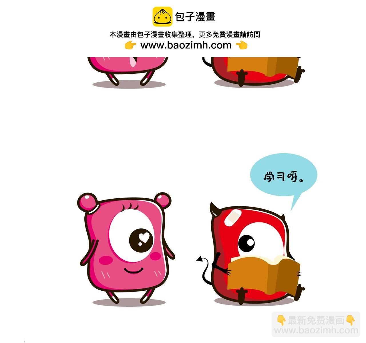 在干什么