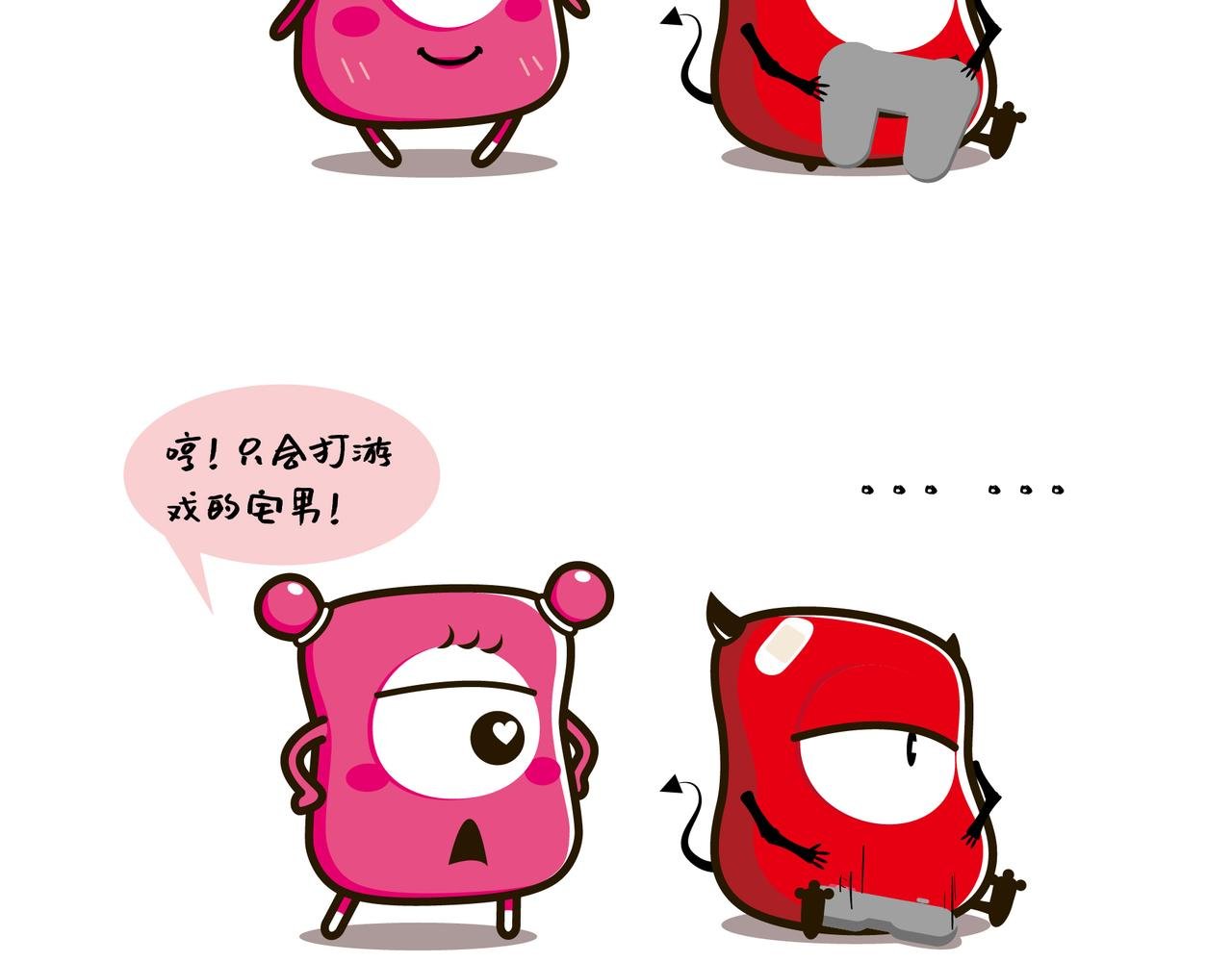 在干什么