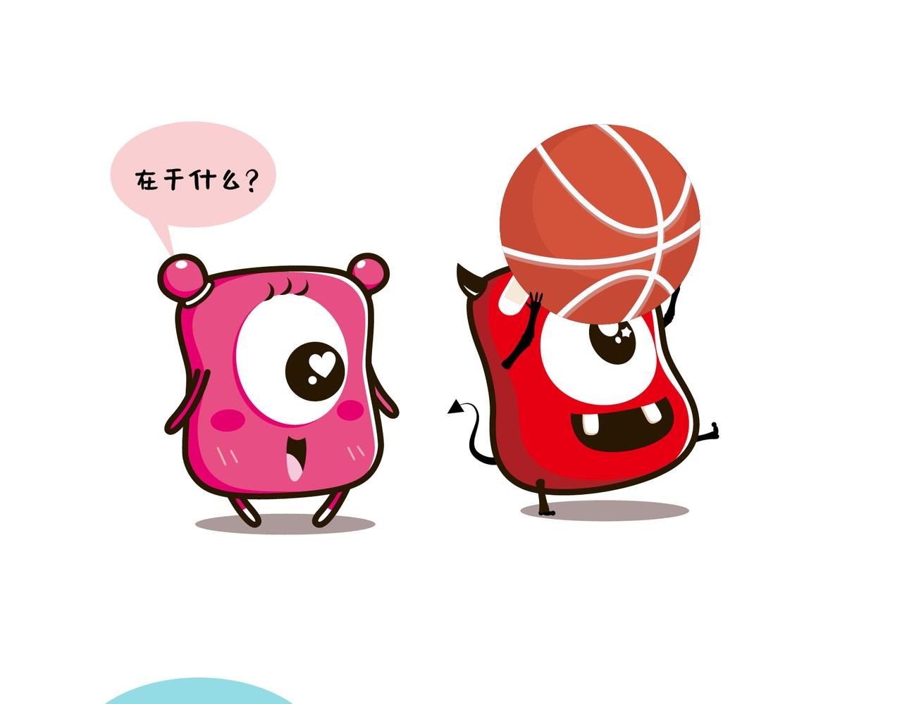 在干什么