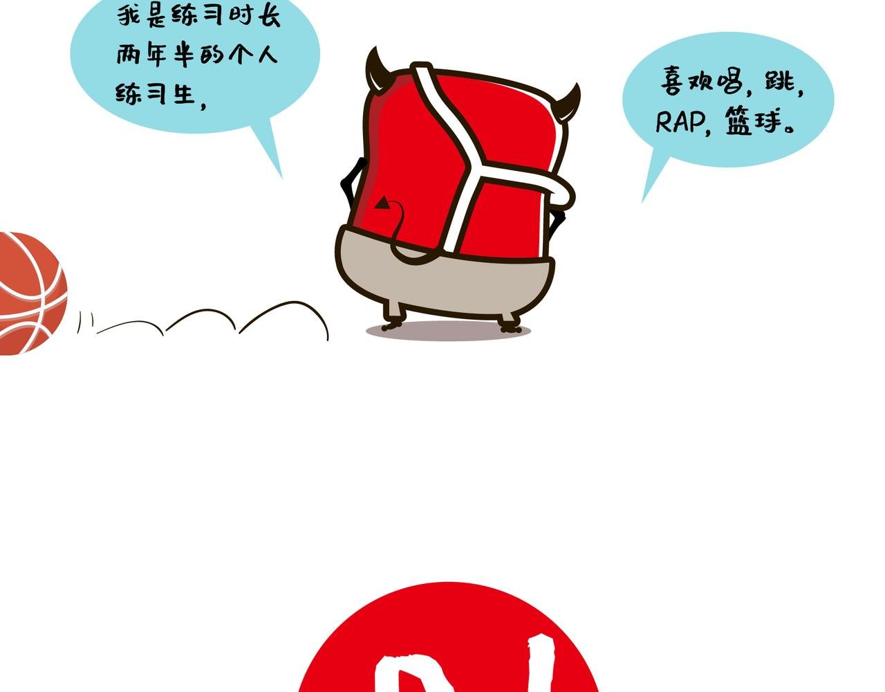 在干什么