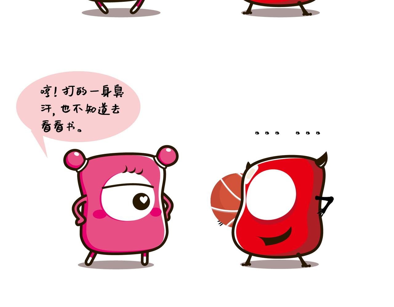 在干什么