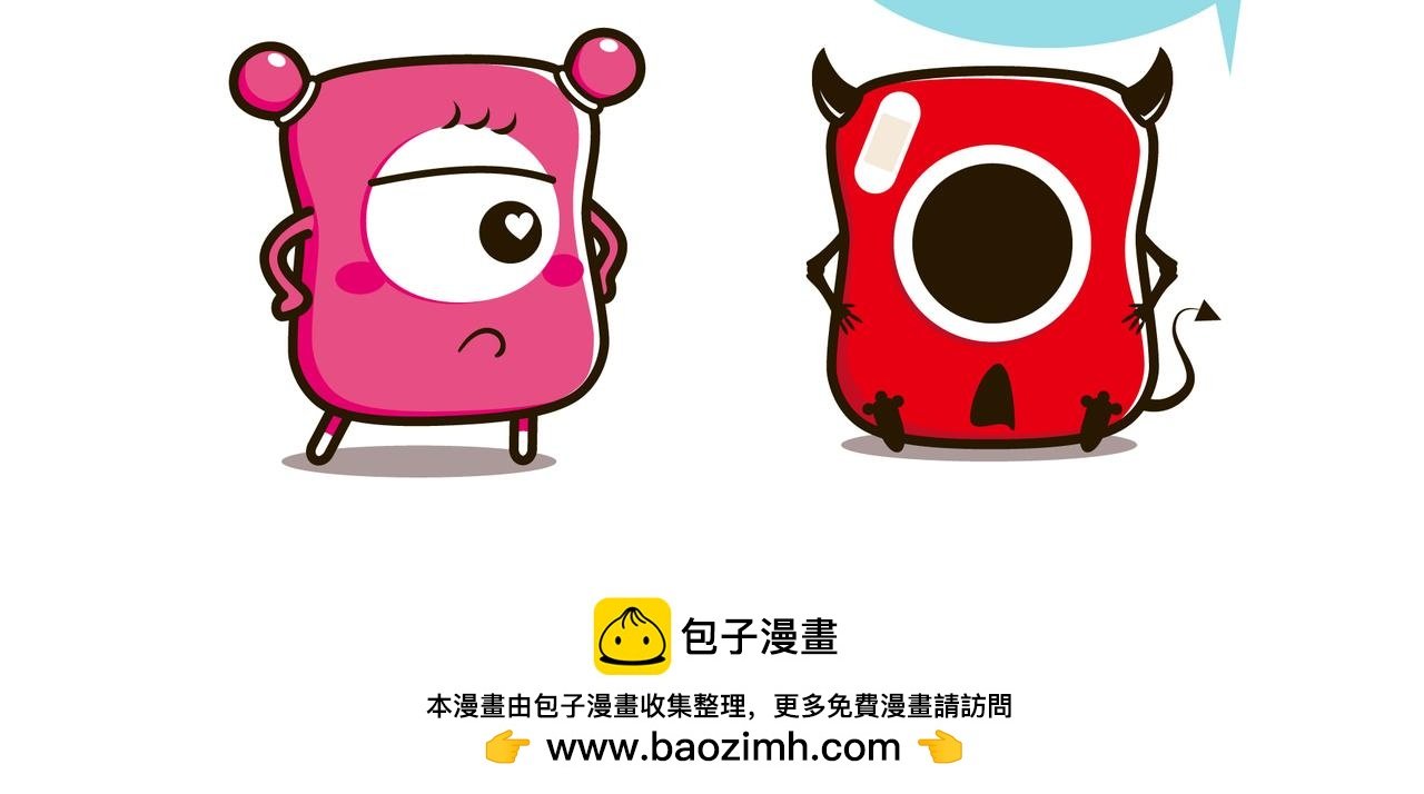 在干什么