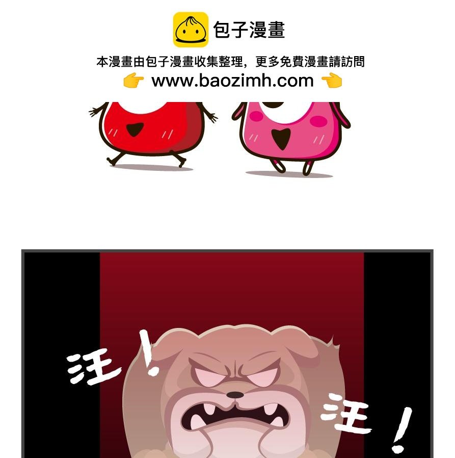 遇事不慌