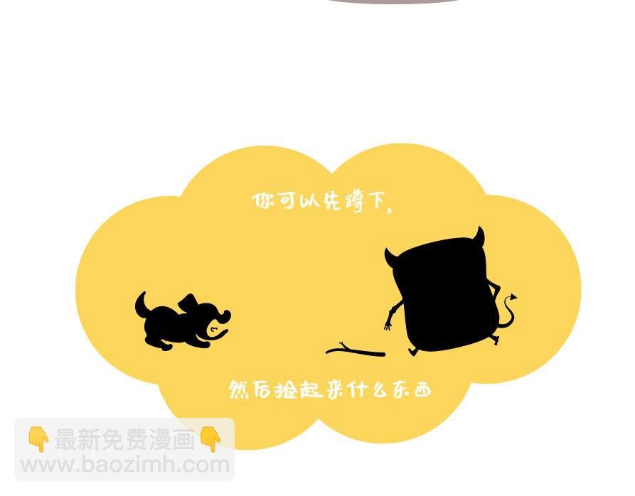 遇事不慌