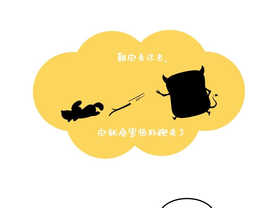 遇事不慌