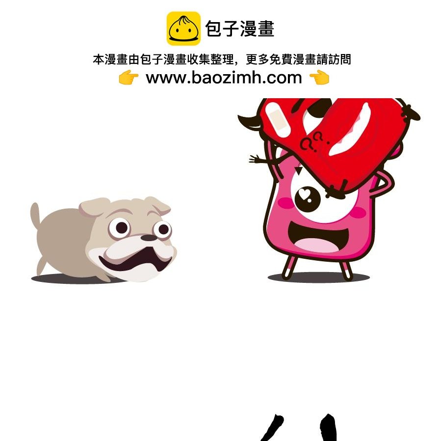 遇事不慌