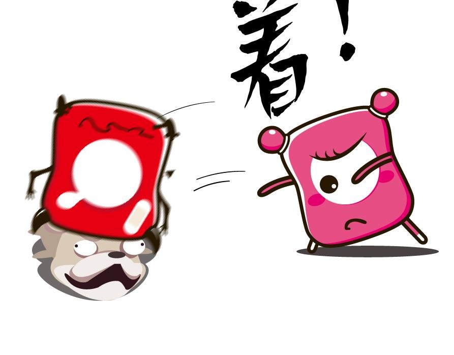 遇事不慌