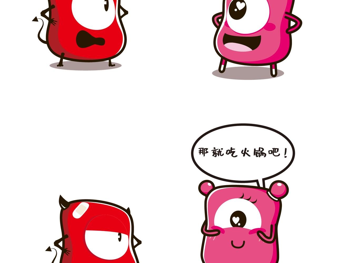 关于“吃”