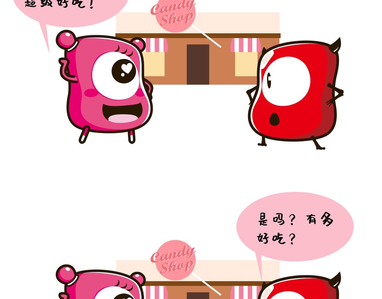关于“吃”