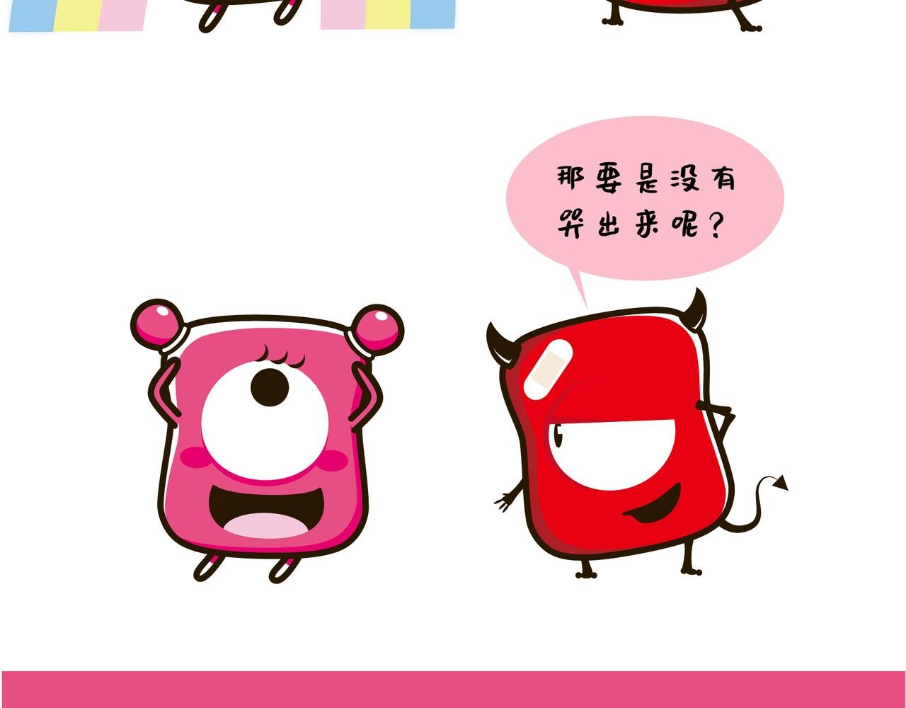 关于“吃”