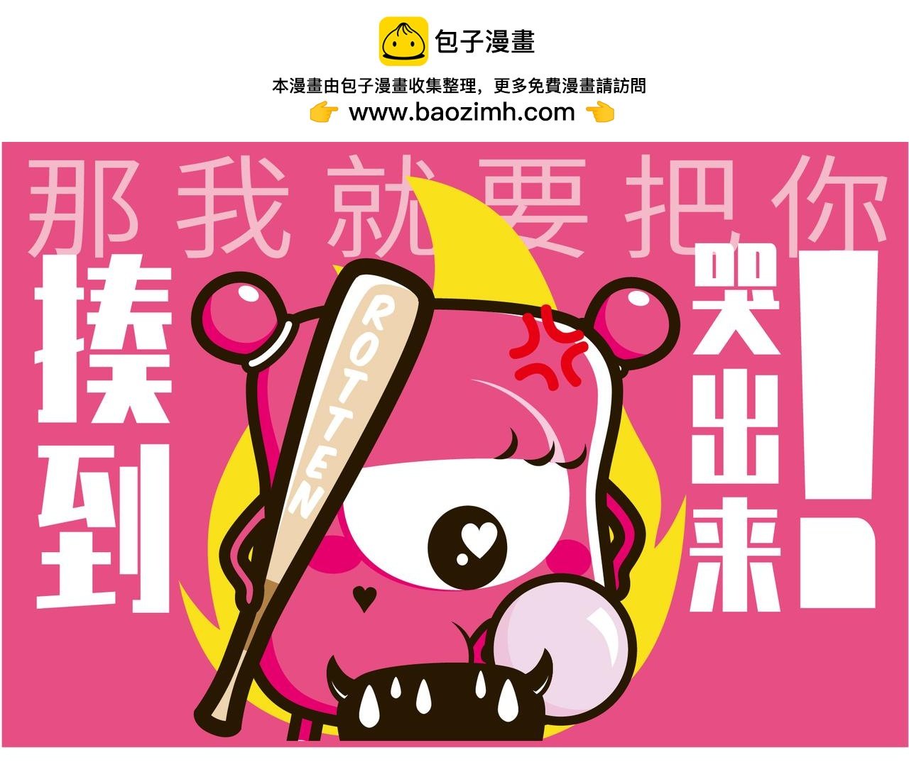 关于“吃”