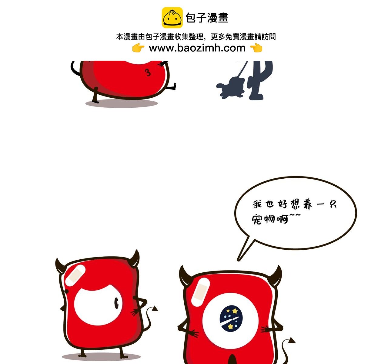遛宠物