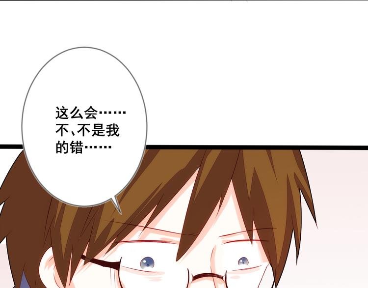 第11话 欺骗