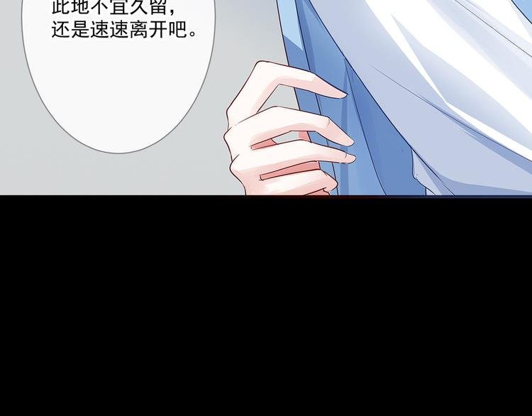 第2话 被夺走的身体