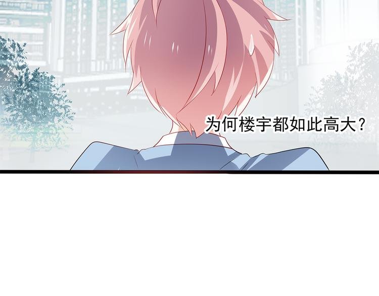 第2话 被夺走的身体