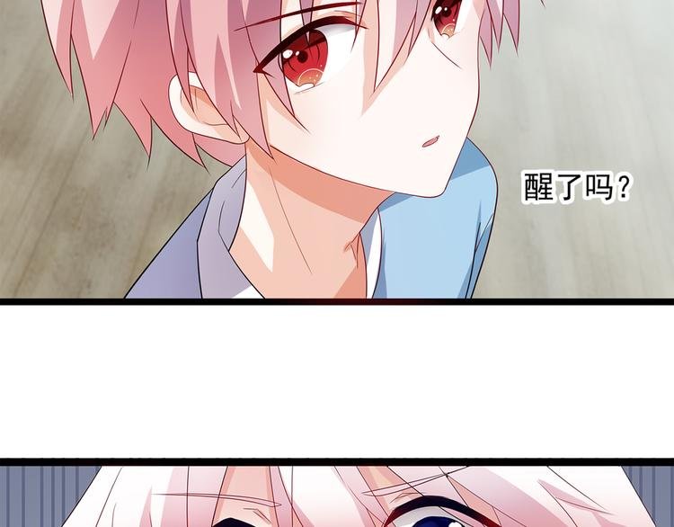 第2话 被夺走的身体