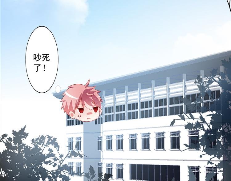 第2话 被夺走的身体