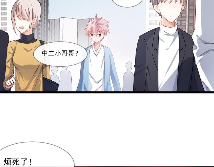 第2话 被夺走的身体