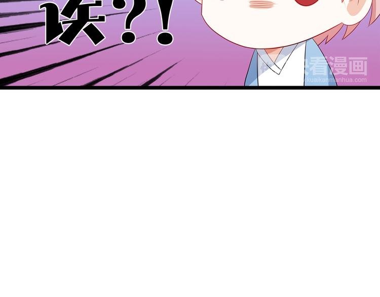 第2话 被夺走的身体