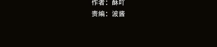 第1话 陌生的心跳