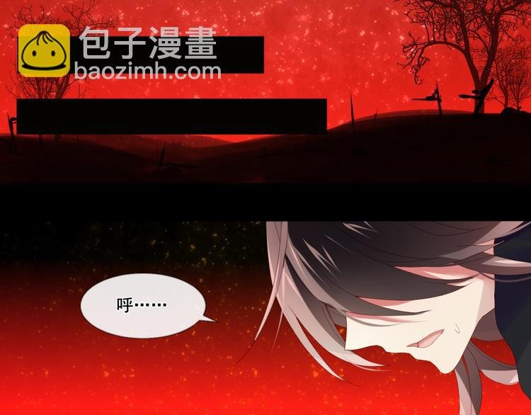 第1话 陌生的心跳