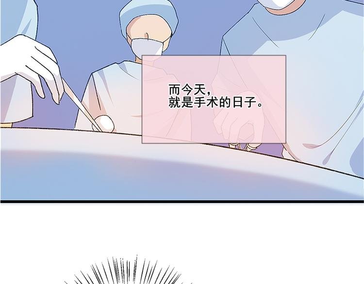 第1话 陌生的心跳