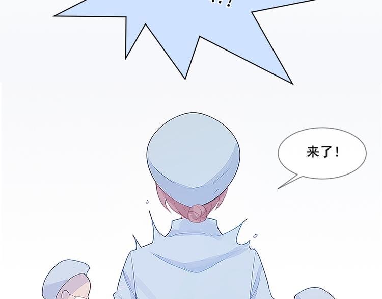 第1话 陌生的心跳