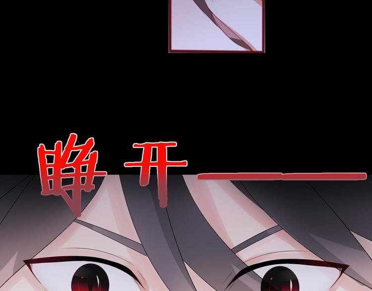 第1话 陌生的心跳