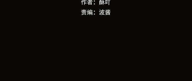 第10话 忠犬部下