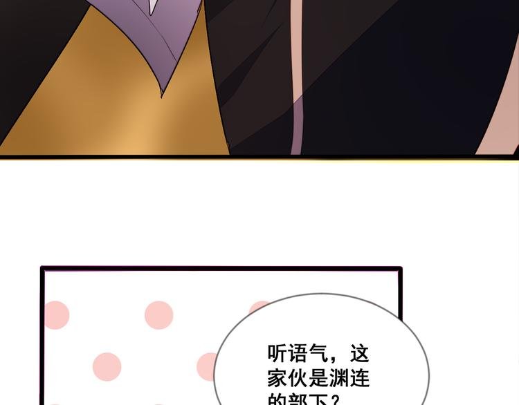 第10话 忠犬部下