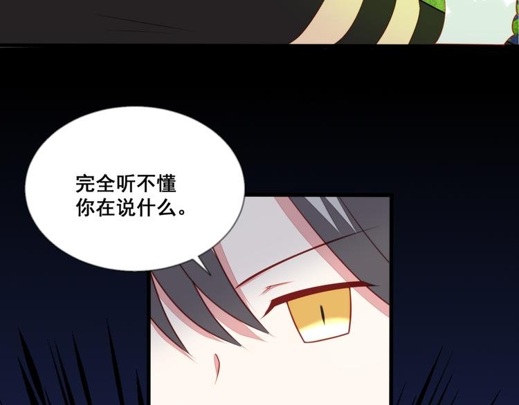 第10话 忠犬部下