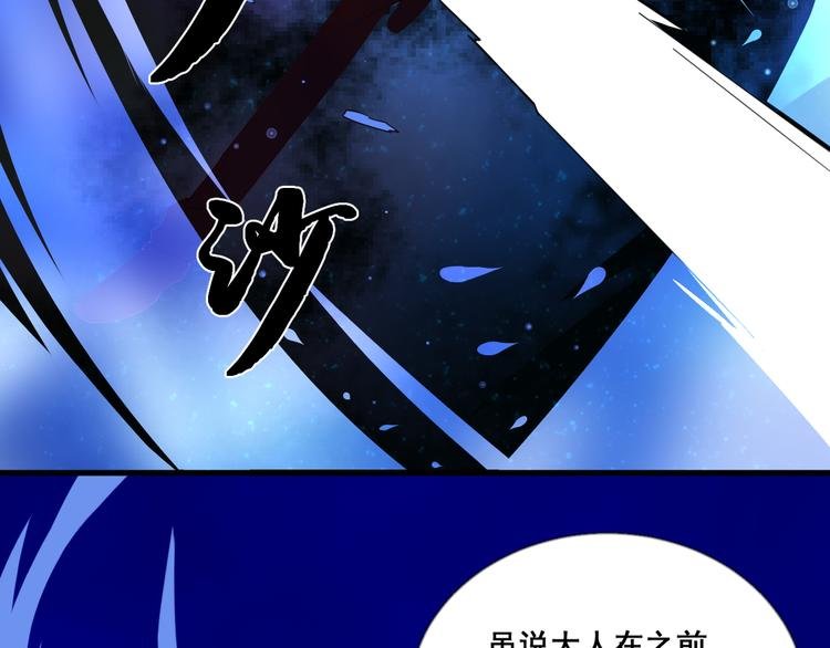 第9话 救驾来迟