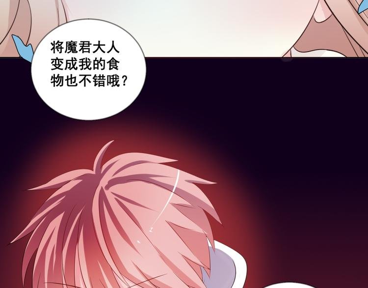 第9话 救驾来迟