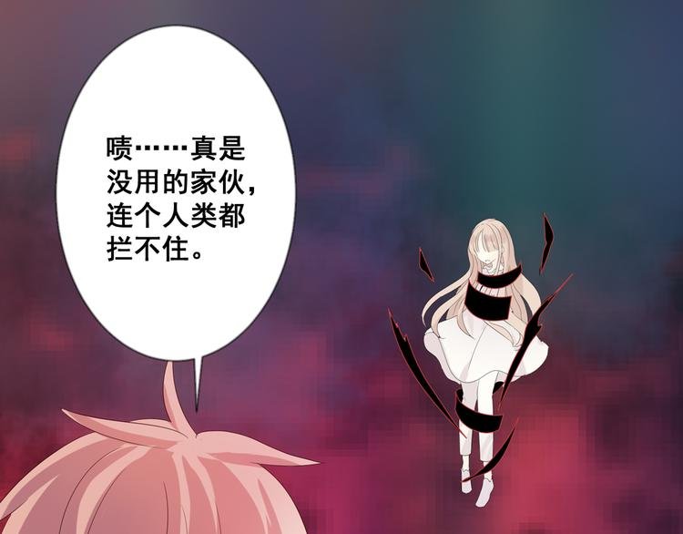 第9话 救驾来迟
