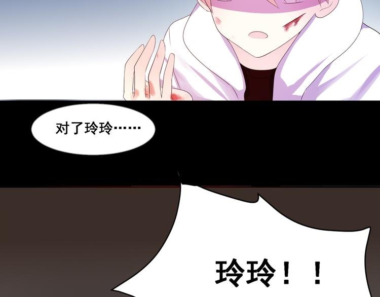 第9话 救驾来迟