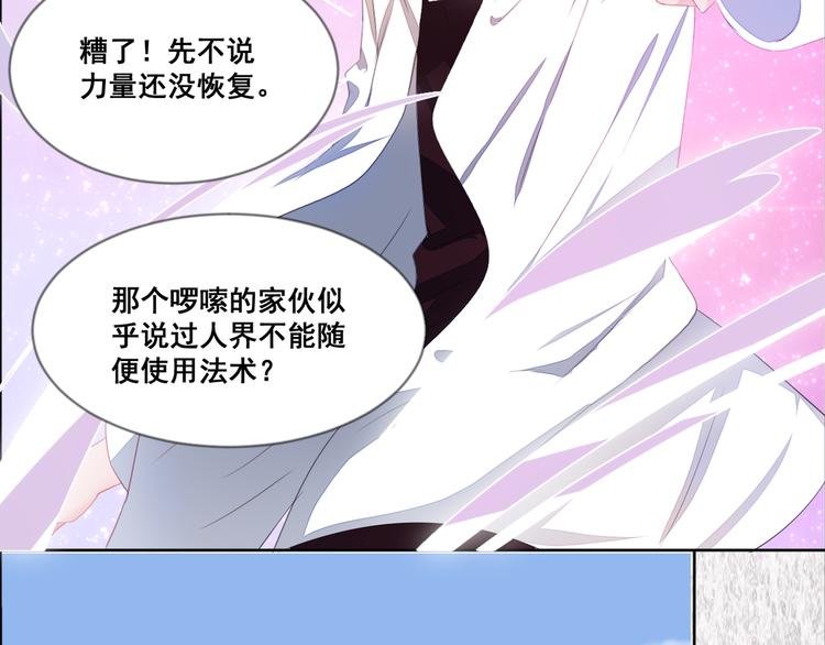 第8话 愿望