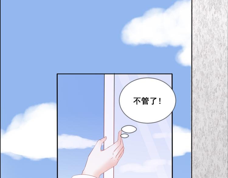 第8话 愿望