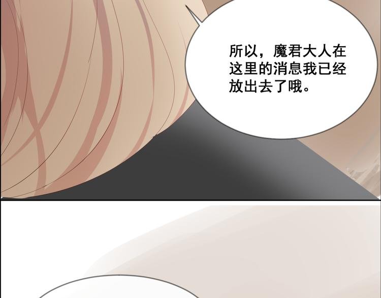 第8话 愿望