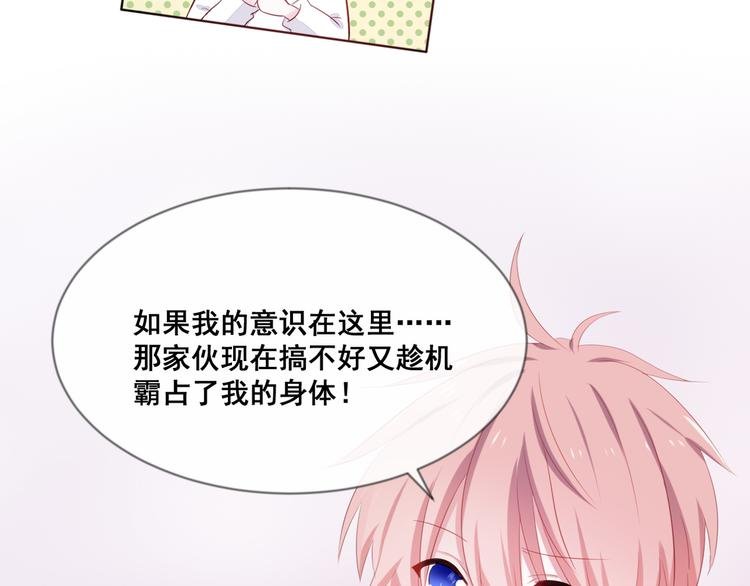 第8话 愿望