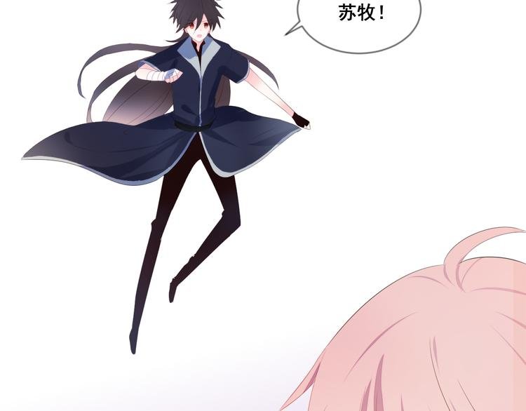 第7话 他是我的