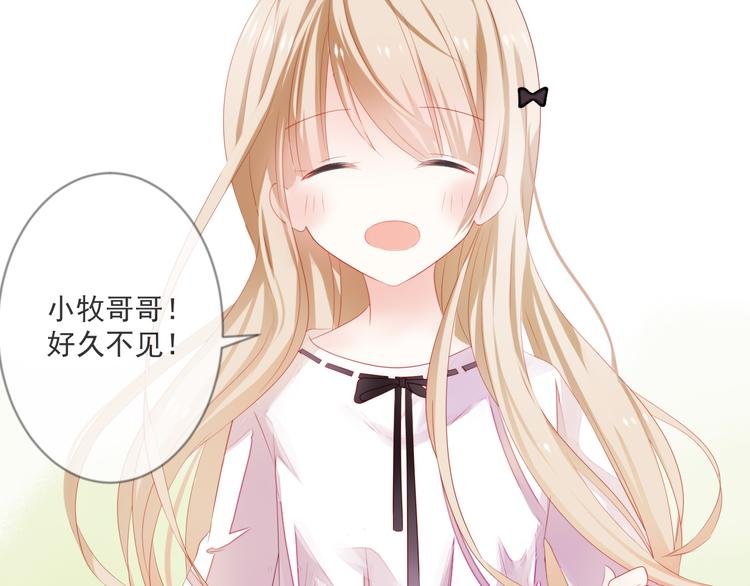 第5话 魔王十九岁