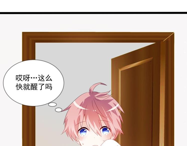 第4话 你成功引起了本王的注意