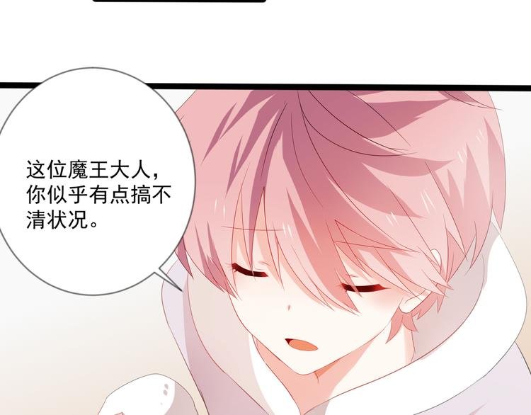 第4话 你成功引起了本王的注意
