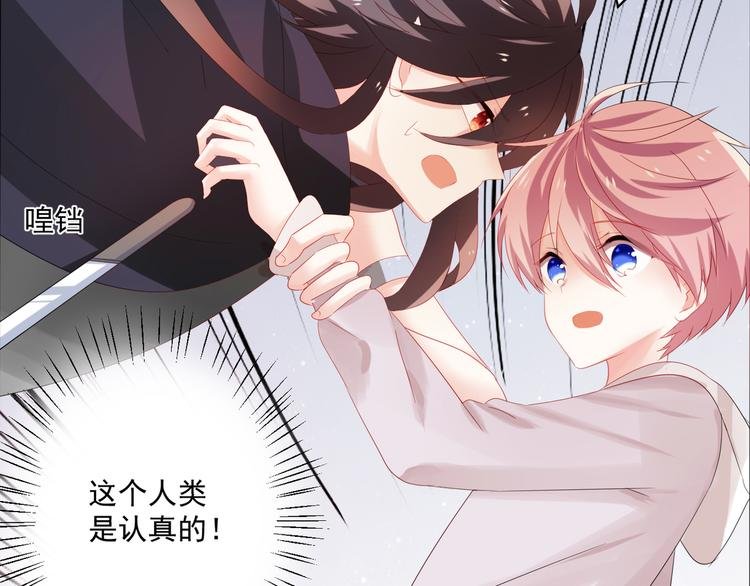 第4话 你成功引起了本王的注意