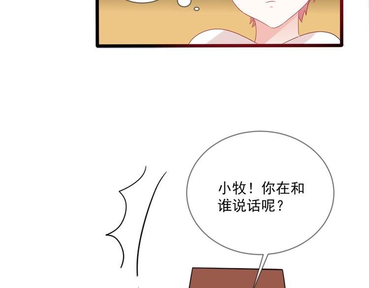 第4话 你成功引起了本王的注意